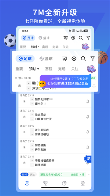 7M体育截图1