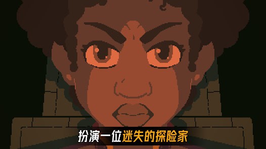 被遗弃的星球完整版截图2