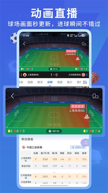 7M体育截图5