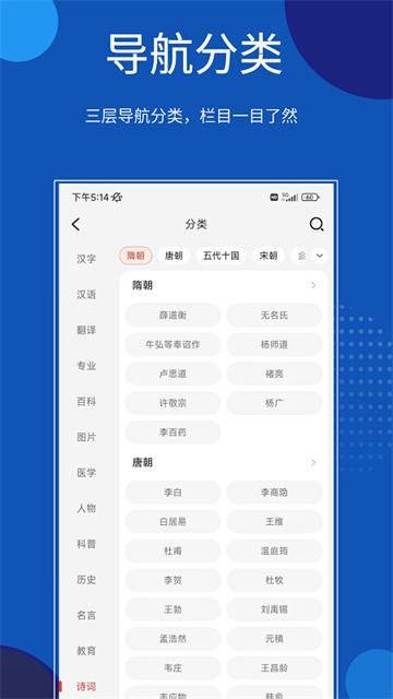 知识贝壳截图1