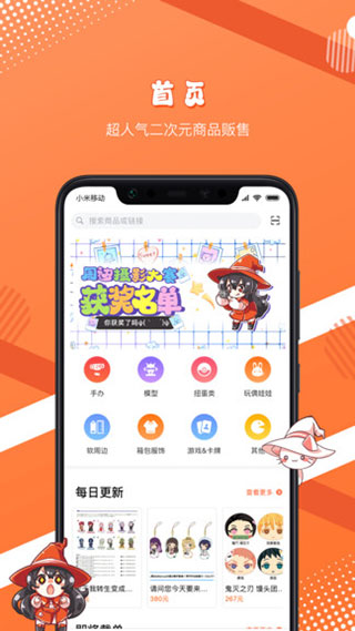 魔法集市Lite截图1