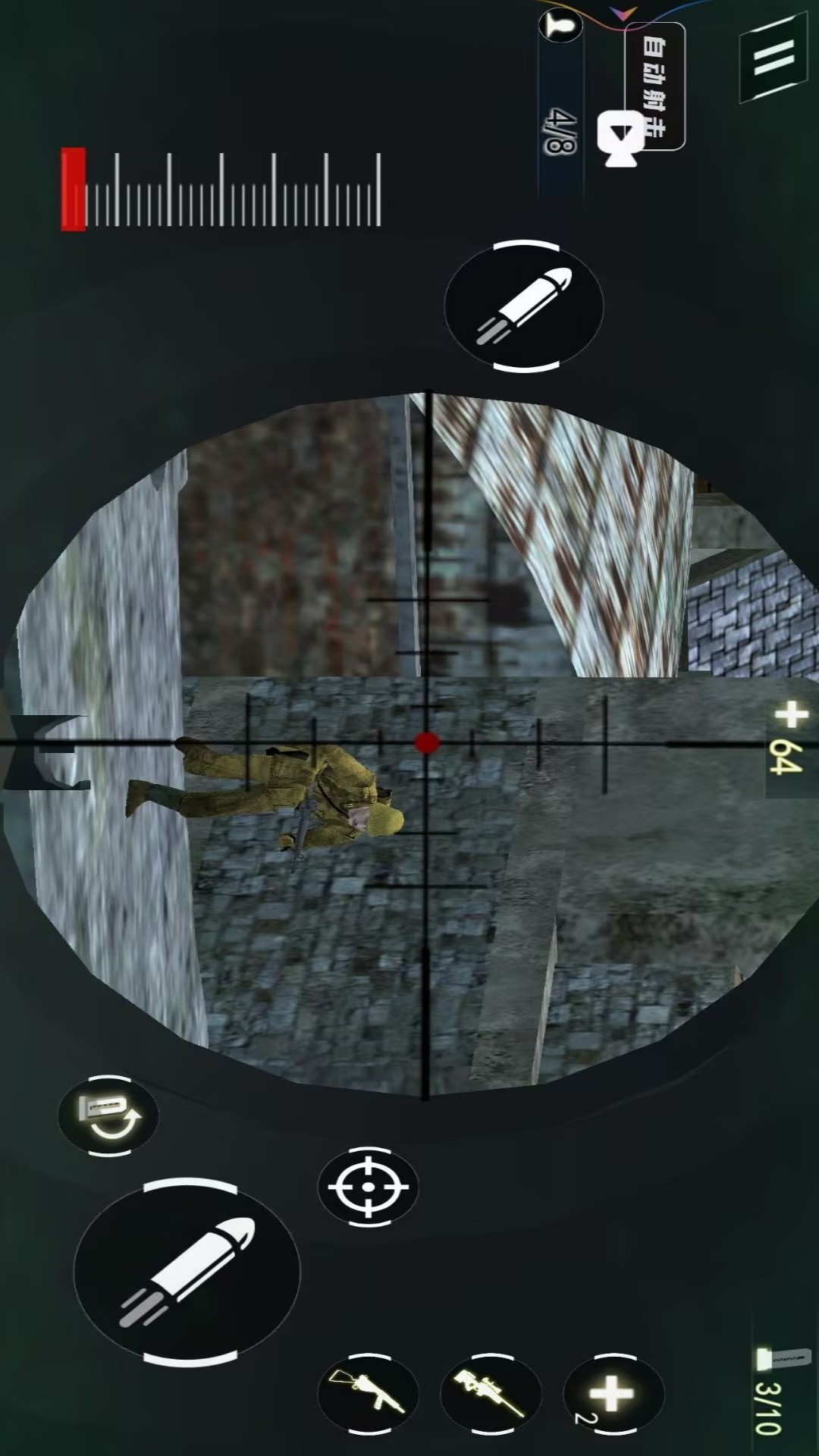 真实射击3D手机版截图1