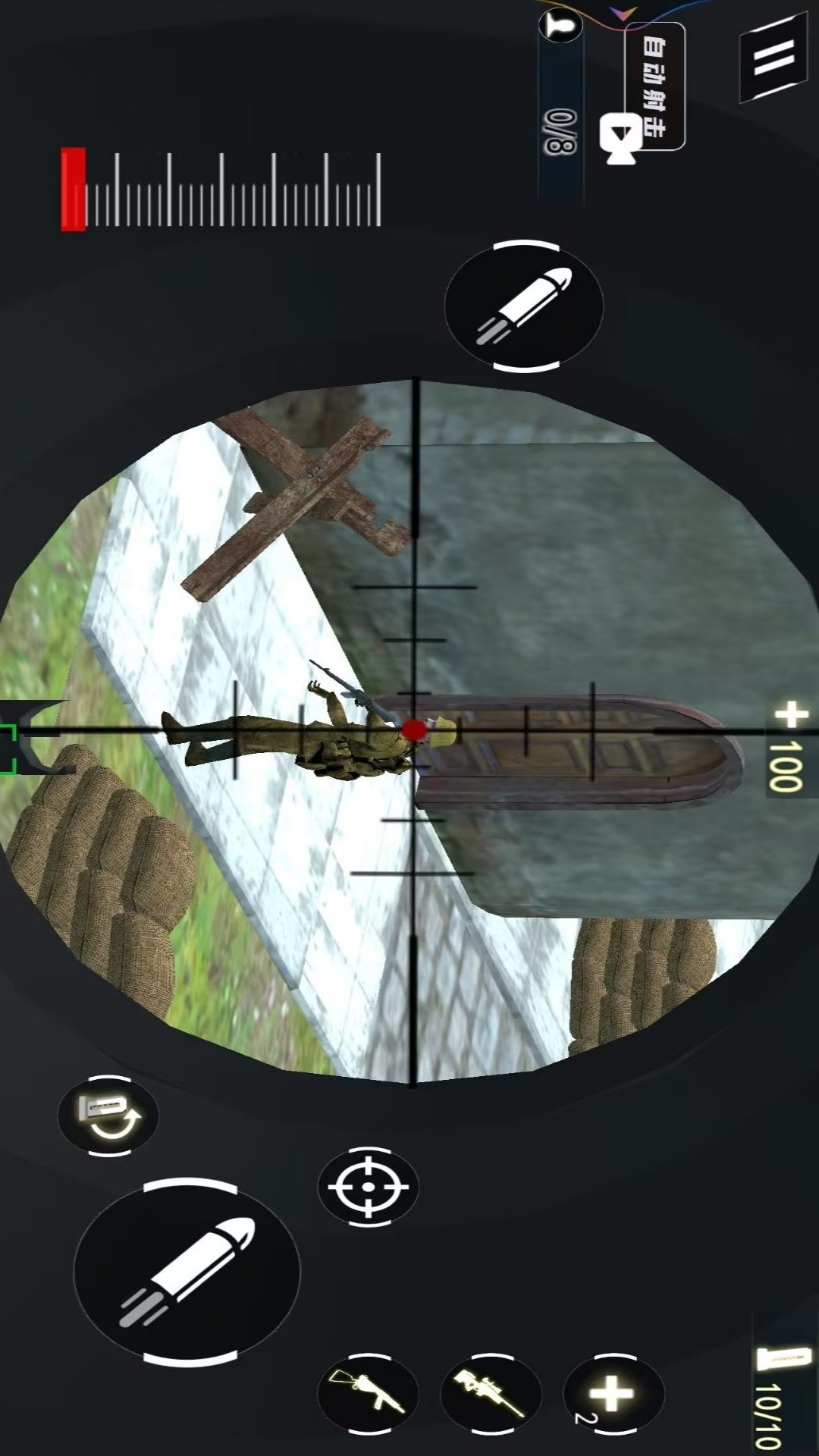 真实射击3D手机版截图2