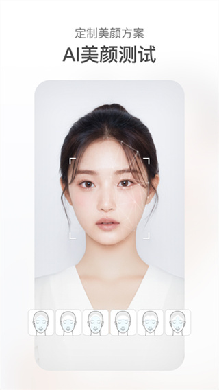 甜盐相机免费版截图1