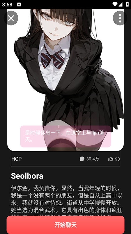 gooka最新版本截图2