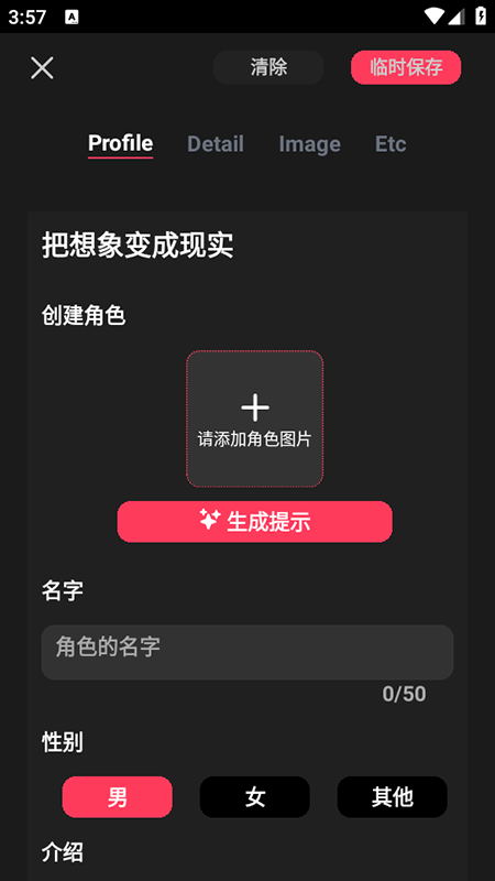 gooka最新版本截图3