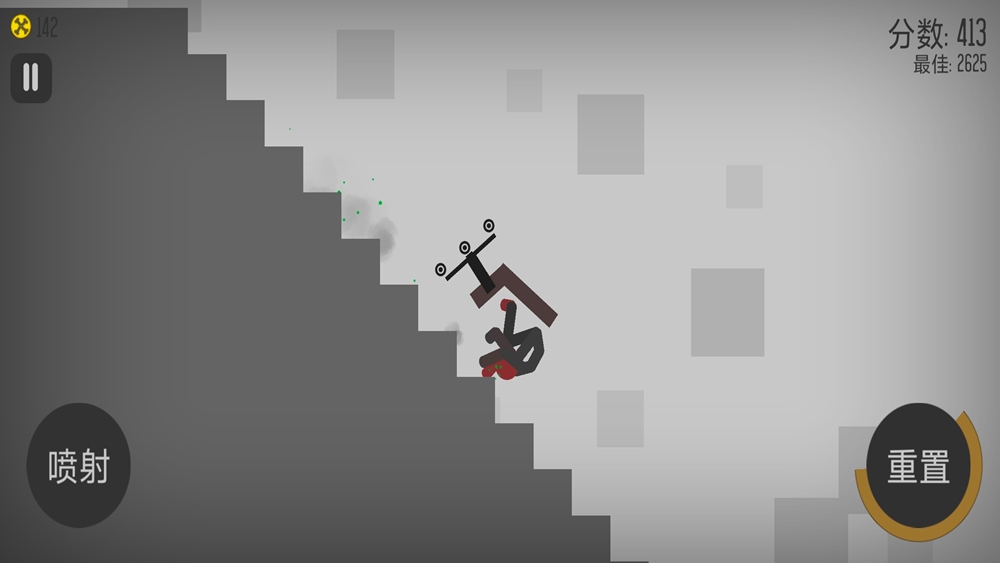 火柴人赛车游戏