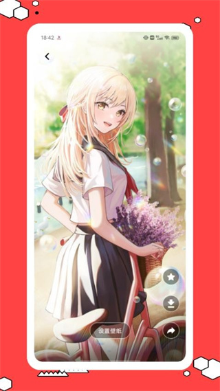 可达漫画官网版截图2