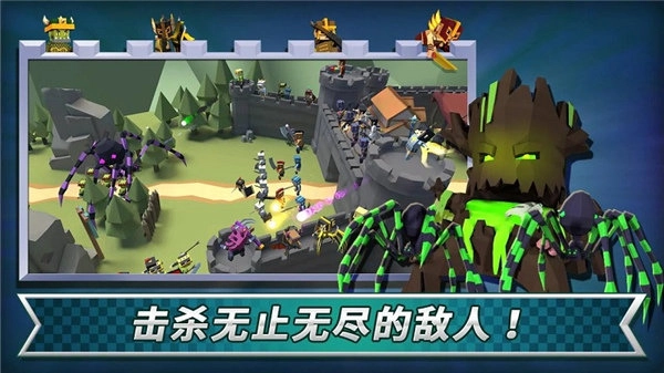 成长王国截图3