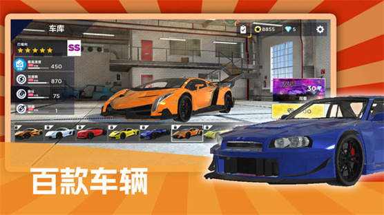 赛车竞速赛游戏截图1