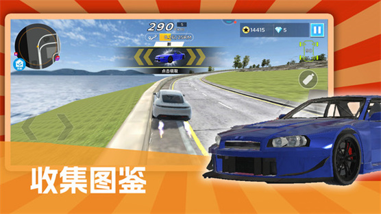 赛车竞速赛游戏截图2