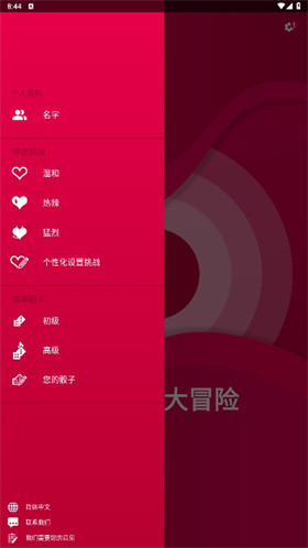 couple game官方版