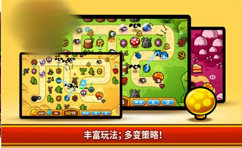 呆萌塔防截图3