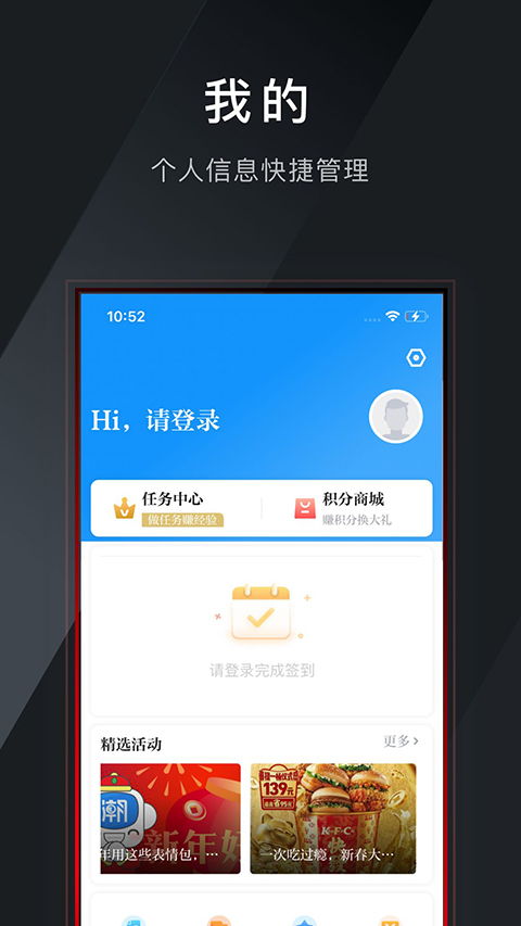 大潮App截图2