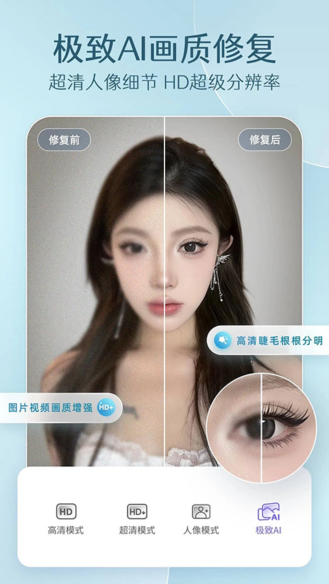 prettyup视频人像美化app截图4