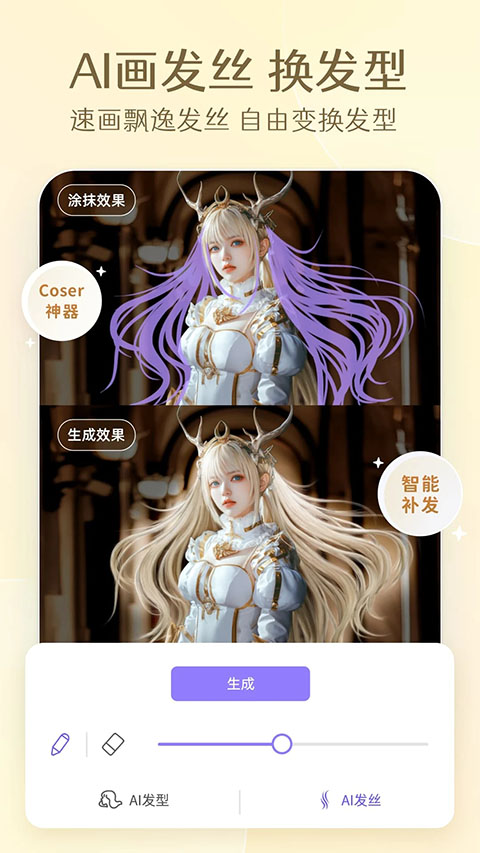 prettyup视频人像美化app截图2