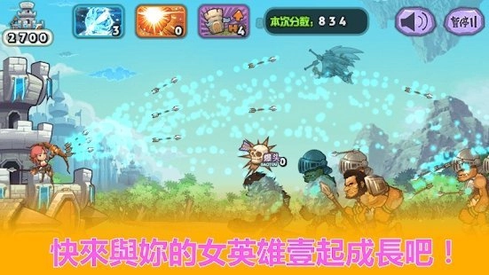 archer hero截图3