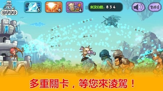 archer hero截图1