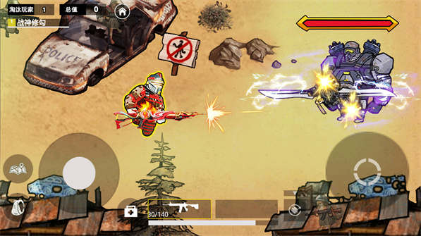 地铁吃鸡神龙双节棍游戏截图3