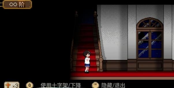 八层洋馆截图4
