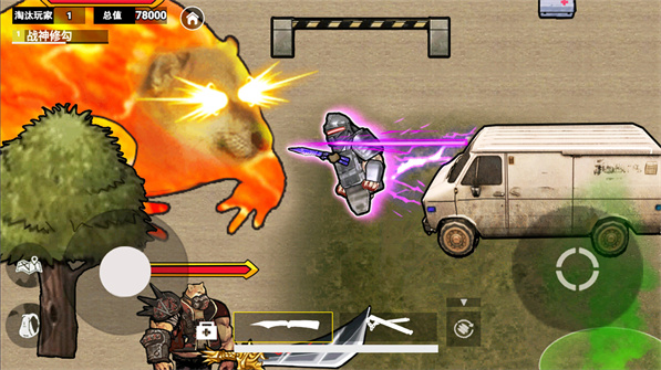 地铁吃鸡神龙双节棍游戏