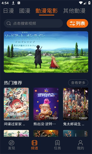 Jocy囧次元截图3