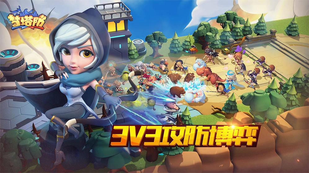 梦塔防自走棋截图5