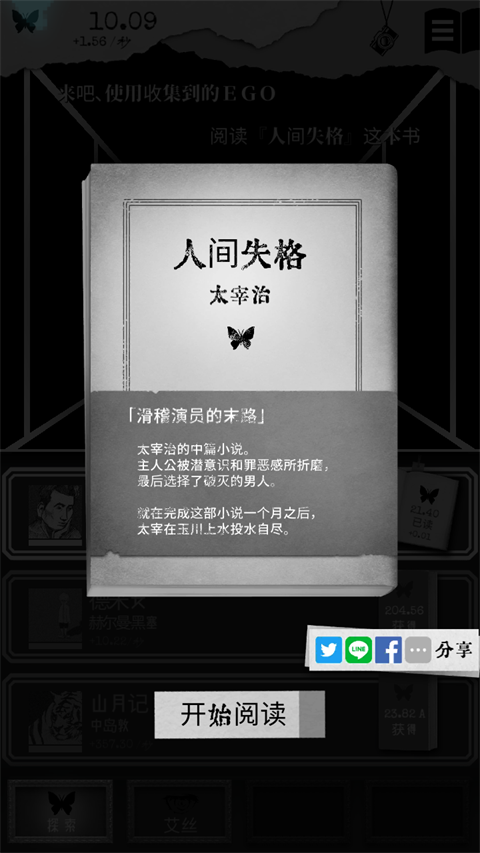 另我空间complex汉化版截图1