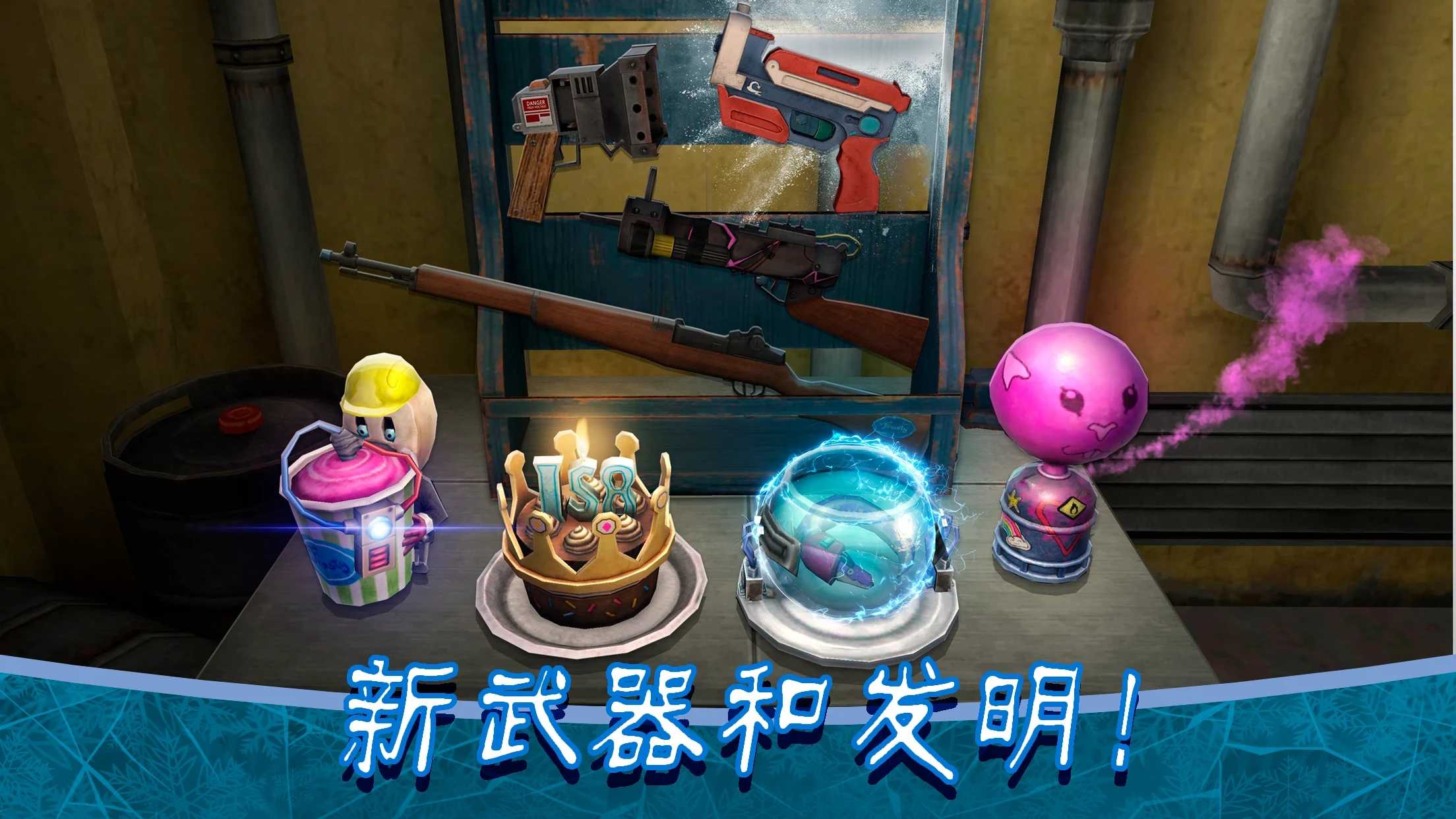 恐怖冰淇淋8最终章免广告截图2