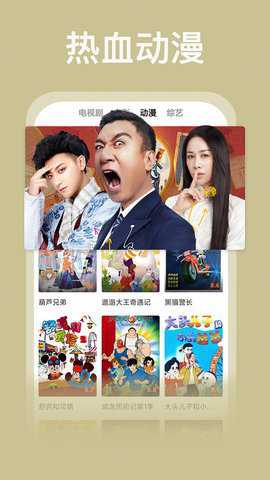 荔枝影视截图3