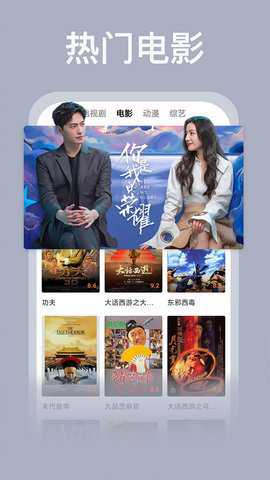 荔枝影视截图1