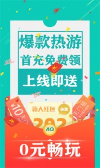 爱趣游戏截图3