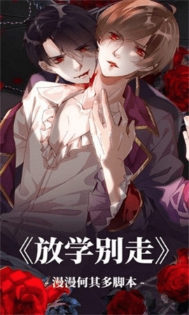 94漫画截图3