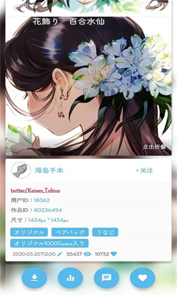 Shaft漫画截图3