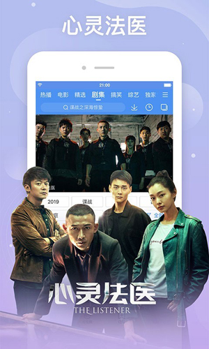 百度影视播放器截图1