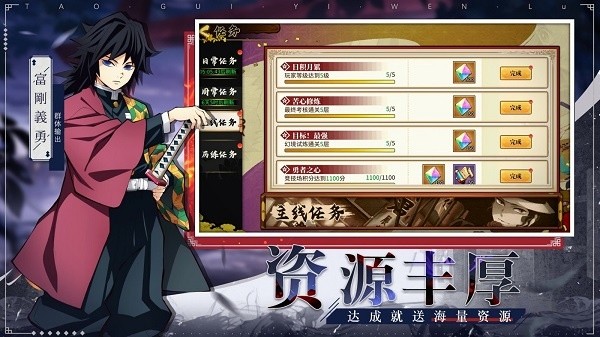 风暴之眼讨鬼异闻录安卓版截图2