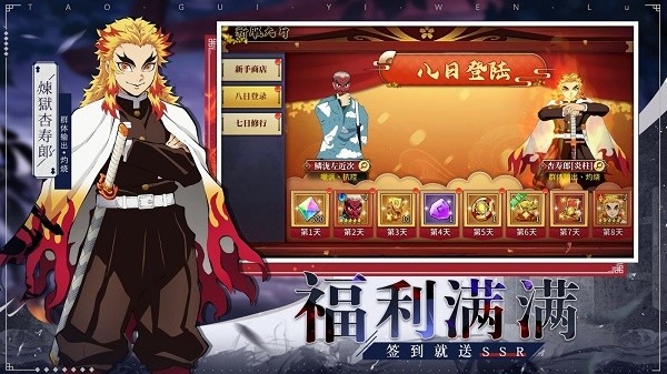 风暴之眼讨鬼异闻录安卓版截图1