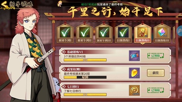 风暴之眼讨鬼异闻录安卓版截图3