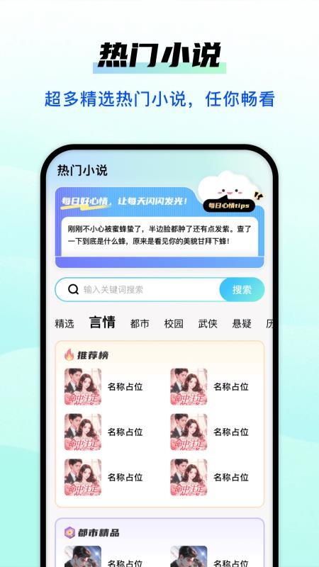 Guige无痕浏览器截图3