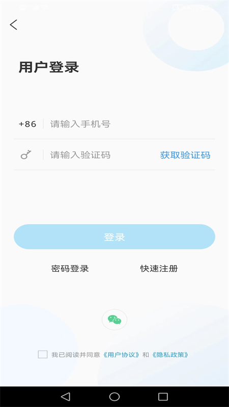 费县首发截图3