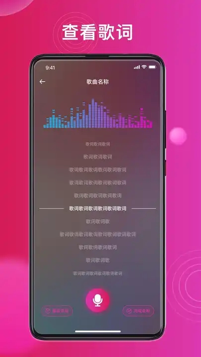 全民KTV免费唱吧截图1