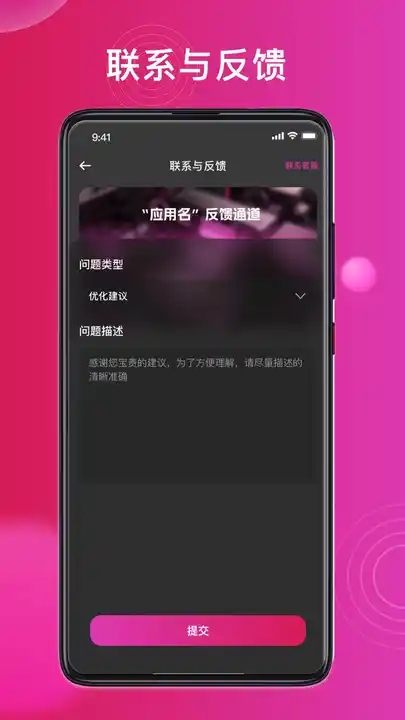 全民KTV免费唱吧截图3