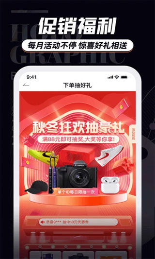 穿搭有品搭配助手截图3