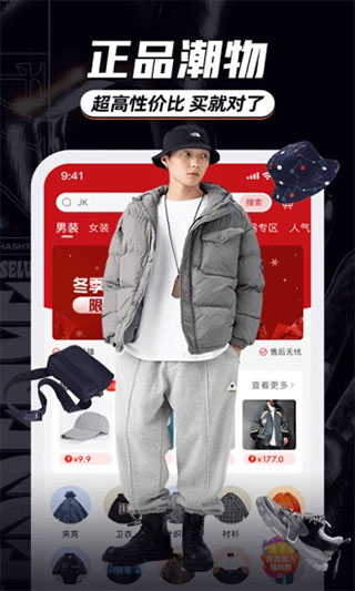 穿搭有品搭配助手截图2
