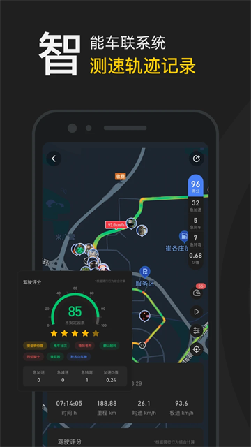 摩托邦截图4