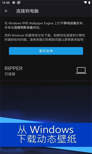 壁纸引擎wallpaper截图2