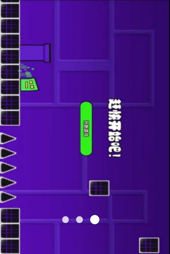 勇者的无尽跑酷游戏截图1