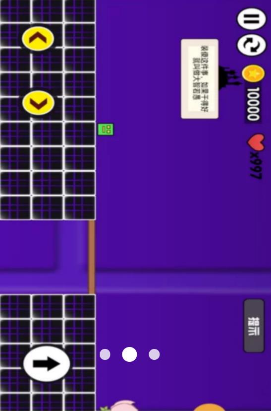 勇者的无尽跑酷游戏截图3