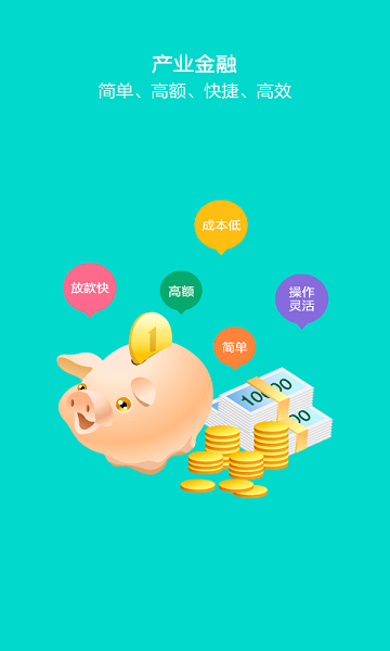 搜脉手机客户端截图3