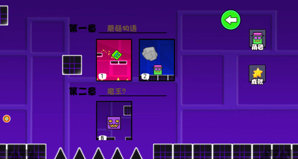 勇者的无尽跑酷游戏